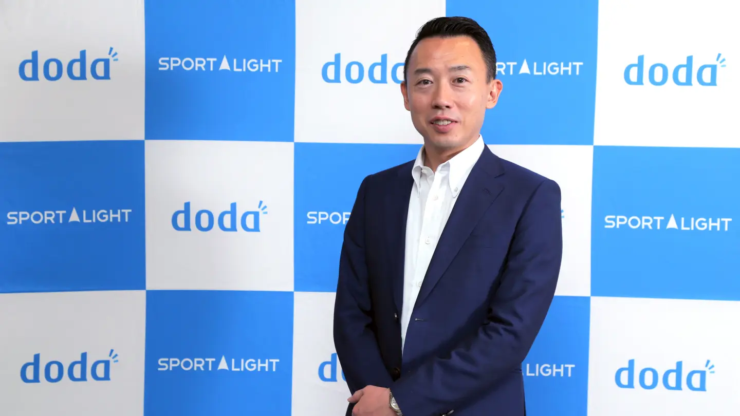 スポーツ業界の歴史を変えたい