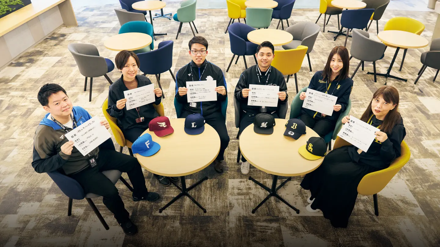 みつけてもらおう、自分の活かし方。他人に目標をたててもらうワークショップ『HR WORKSHOP supported by タニモク・HiPro by doda』│パ・リーグ球団 仕事図鑑2025