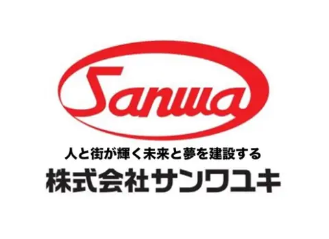 株式会社サンワユキ