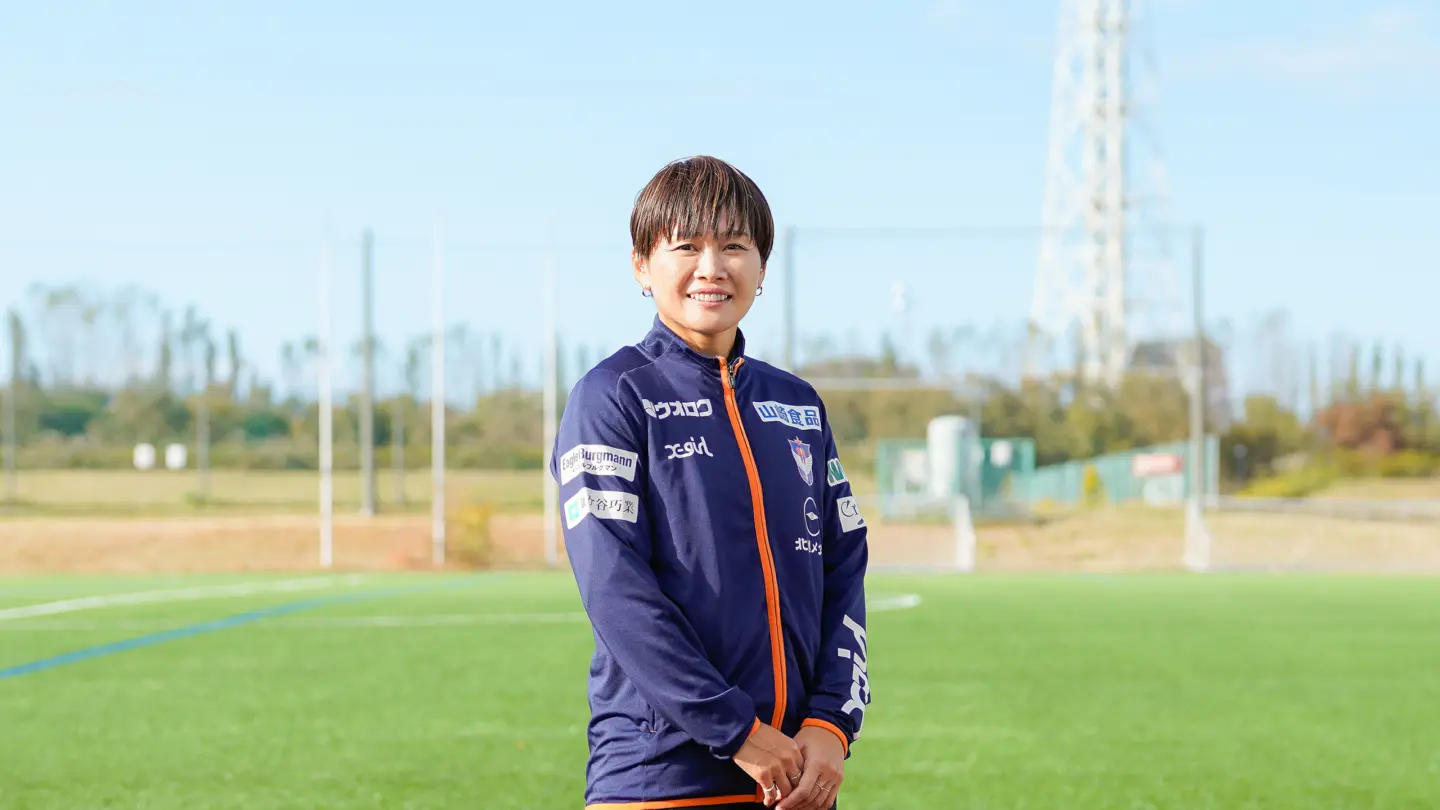 女子サッカーの未来は、社会の未来。川澄奈穂美が“いま”走り続ける理由