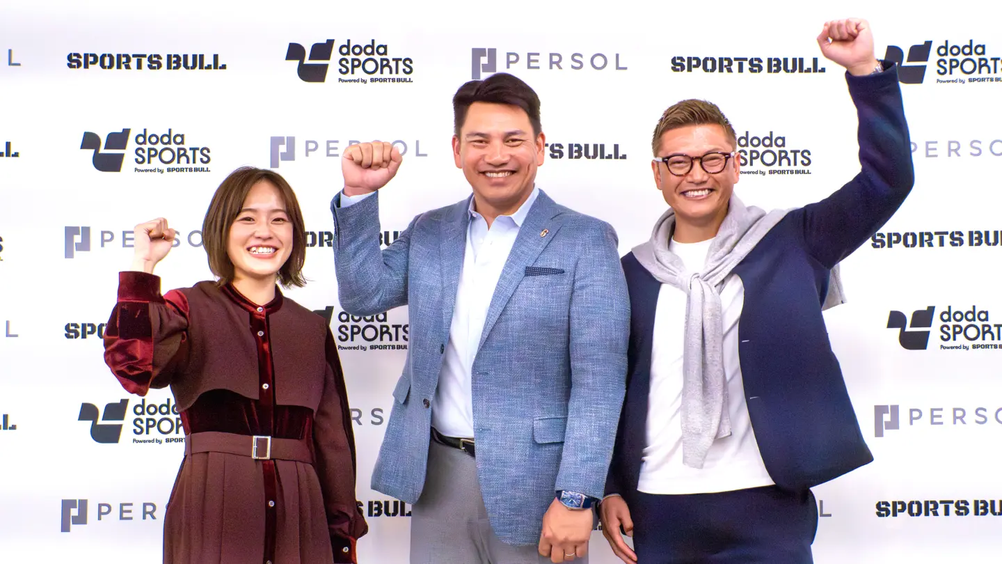 世界で活躍した元アスリートたちが語る、スポーツとビジネスの意外な関係性 – スポーツの力で、人と社会の可能性を革新する「SPORTS×HUMAN ENGINE」 –